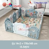 ราคา ็Hello Buddy คอกกั้นเด็ก คอกกั้นเด็ก รั้วกั้นเด็ก บ่อบอล คอกเด็กปรับรูปแบบได้ คอกกั้นเด็กเกาหลี baby playpen Green 5.5 ฟุต (12177090)