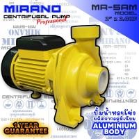 ราคา MIRANO ปั๊มน้ำหอยโข่ง ทรงอิตาลี ขนาด 2 นิ้ว 2.0 แรง (MR-5AM) (12202900)