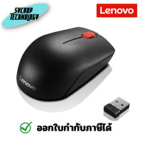 ราคา Lenovo เมาส์ไร้สาย Essential Compact Wireless Mouse ไร้สาย (12164060)