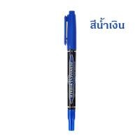 ราคา MamaD ปากกาอเนกประสงค์ ปากกาเขียนถุงนม ปากกาเขียนพลาสติก เขียนง่าย ไม่มีกลิ่น กันน้ำ ไม่ซึม น้ำเงิน (12169216)