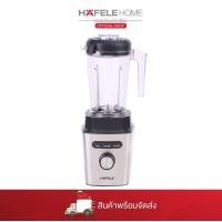 ราคา hafele เครื่องปั่นน้ำผลไม้ (12200770)