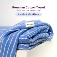 ราคา Beneath. ผ้าเช็ดตัว ผ้าเช็ดผม 100% Combed Cotton 450 GSM ผ้าเช็ดผม Ocean Breeze (12212974)
