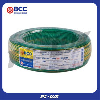 ราคา BCC สายไฟ รุ่น 60227 IEC 01 (THW) 1x2.5 SQ.MM ขนาด 100 ม. สีเขียวคาดเหลือง (12213207)
