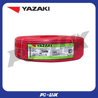 ราคา YAZAKI สายไฟ THW IEC01 1x6 ตร.มม. 100 ม. สีแดง (12213239)