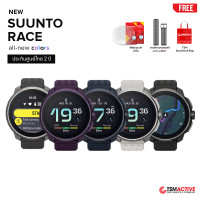 ราคา Suunto Race นาฬิกา GPS / AMOLED รับประกันศูนย์ไทย 2 ปี (ฟรี! ของแถม) Amethyst Titanium (12195105)