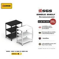 ราคา HAMMER ชั้นวางรุ่น Single Shelf L3 ภายในขนาดเล็กรับน้ำหนัก 150 kg./ระดับชั้น ขาว (12196415)