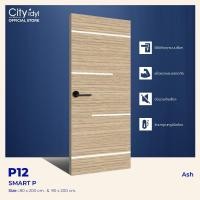 ราคา City idyl. ประตู+วงกบ Combo Set.3.1ขนาด80x200cm. ประตูSMART HDF +วงกบไม้จ๊อยซ์ สีโอ็คดำ ประตูภายใน ประตูมินิมอล P12ASH+วงกบจ๊อย 80X200cm.เจาะลูกบิด (12196446)