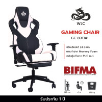 ราคา alpha เก้าอี้เกมมิ่ง (gaming chair) รุ่น stella สำหรับเกมเมอร์ พรีเมี่ยม สีขาว (12174615)