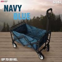 ราคา FIN รถเข็นแคมปิ้ง รถพับ รถเข็นพับได้ รุ่นST043 รถเข็นอเนกประสงค์ แข็งแรงทนทาน ST043/กรม (12174653)