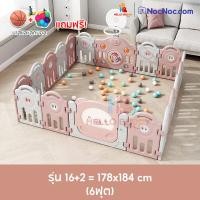 ราคา ็Hello Buddy คอกกั้นเด็ก คอกกั้นเด็ก รั้วกั้นเด็ก บ่อบอล คอกเด็กปรับรูปแบบได้ คอกกั้นเด็กเกาหลี baby playpen Pink 6 ฟุต (12177086)