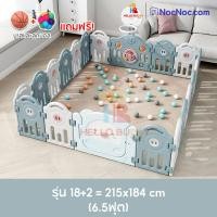 ราคา ็Hello Buddy คอกกั้นเด็ก คอกกั้นเด็ก รั้วกั้นเด็ก บ่อบอล คอกเด็กปรับรูปแบบได้ คอกกั้นเด็กเกาหลี baby playpen Green 6.5 ฟุต (12177092)