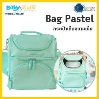 ราคา CHITIDA กระเป๋าเก็บความเย็น กระเป๋าเก็บนมแม่ กระเป๋าเก็บเครื่องปั๊มนม รุ่น Pastel เขียว (12170876)