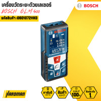 ราคา bosch เครื่องวัดระยะเลเซอร์ รุ่น glm 500 (12157455)