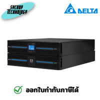 ราคา DELTA UPS เครื่องสำรองไฟ RT-Series PT-1/6 KVA/ 6 KW (3U) รุ่น RT6K 6kW (12167917)