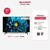ราคา SHARP TV 4K Ultra HD รุ่น 4T-C60DK1X ทีวี ขนาด 60 นิ้ว Normal (12213887)