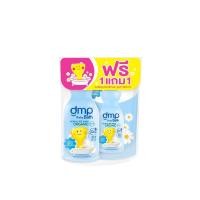 ราคา dmp เดอร์มาพอน สบู่เหลวออร์แกนิค สีฟ้า 480 มล. ออร์แกนิค พีเอช 5.5 ultra moist double milk & vitamin e 032 (12229394)