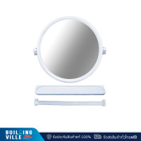 ราคา vegarr กระจกหนาพิเศษ ทรงกลม 3 ชิ้น สีขาว รุ่น vg333o-w (12188336)