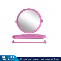 ราคา vegarr กระจกหนาพิเศษ ทรงกลม 3 ชิ้น สีชมพู รุ่น vg333o-p (12188341)