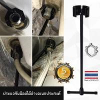 ราคา cotora ประแจขันน็อตใต้อ่าง ขันน็อตก๊อกน้ำ สายน้ำดี + ตัวเสริม 23-24 มม. (ชุดที่2) (12190976)