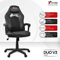 ราคา TTRacing Duo V3 V4 Pro Gaming Chair เก้าอี้เกมมิ่ง นั่งสบาย เบาะหนัง PU และผ้า Air Threads นุ่มสบายระบายอากาศดี V3 - Black (12191266)