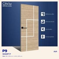 ราคา City idyl. ประตู+วงกบ Combo Set.3.1ขนาด80x200cm. ประตูSMART HDF +วงกบไม้จ๊อยซ์ สีโอ็คดำ ประตูภายใน ประตูมินิมอล 80X200CM. P9.ASH+วงกบจ๊อย (12196431)
