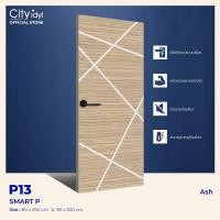 ราคา City idyl. ประตู+วงกบ Combo Set.3.1ขนาด80x200cm. ประตูSMART HDF +วงกบไม้จ๊อยซ์ สีโอ็คดำ ประตูภายใน ประตูมินิมอล P13ASH+วงกบจ๊อย 80X200cm.เจาะลูกบิด (12196447)