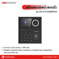 ราคา hikvision เครื่องสแกนนิ้วมือและใบหน้า รุ่น ds-k1t320mfwx ลงเวลาเข้า-ออกงานได้ (12196814)