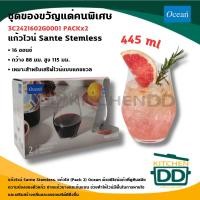 ราคา Ocean ชุดของขวัญ แก้วน้ำ ไวน์ไร้ก้าน Sante (12176616)