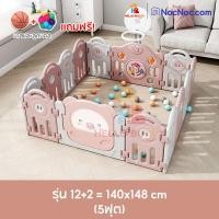 ราคา ็Hello Buddy คอกกั้นเด็ก คอกกั้นเด็ก รั้วกั้นเด็ก บ่อบอล คอกเด็กปรับรูปแบบได้ คอกกั้นเด็กเกาหลี baby playpen Pink 5 ฟุต (12177084)