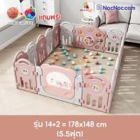 ราคา ็Hello Buddy คอกกั้นเด็ก คอกกั้นเด็ก รั้วกั้นเด็ก บ่อบอล คอกเด็กปรับรูปแบบได้ คอกกั้นเด็กเกาหลี baby playpen Pink 5.5 ฟุต (12177085)