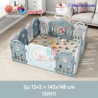 ราคา ็Hello Buddy คอกกั้นเด็ก คอกกั้นเด็ก รั้วกั้นเด็ก บ่อบอล คอกเด็กปรับรูปแบบได้ คอกกั้นเด็กเกาหลี baby playpen Green 5 ฟุต (12177089)