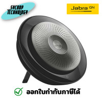 ราคา Jabra ลำโพงไร้สาย รุ่น Speak 710 MS + Link 370 Dongle MS = รองรับ Microsoft (12178526)