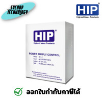 ราคา HIP TACB1-2 ตู้ Power Supply 12V 2A 12V 2A (12178772)
