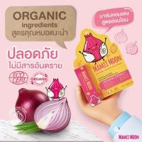 ราคา sweet harmony บาล์มหอมแดง mamii moon บรรเทาอาการหวัด คัดจมูก ภูมิแพ้ (สูตรคุณหมอ) (12208660)