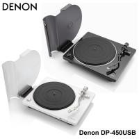 ราคา Denon DP-450 USB เครื่องเล่นแผ่นเสียง (New) Black (12208976)