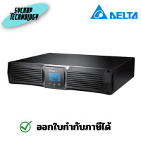 ราคา Delta Facelift RT Series 2kVA/1.8kW(2U) On-Line UPS with 3Y warranty เครื่องสำรองไฟ 1600W (12167913)