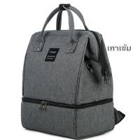 ราคา MamaD กระเป๋าเก็บอุณหภูมิ กระเป๋าเก็บความเย็น เก็บเครื่องปั๊มนม Spectra S1 / S2พร้อมอุปกรณ์ปั้มและช่องความเย็นเก็บน้ำนม เทาเข้ม (12169378)