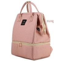 ราคา MamaD กระเป๋าเก็บอุณหภูมิ กระเป๋าเก็บความเย็น เก็บเครื่องปั๊มนม Spectra S1 / S2พร้อมอุปกรณ์ปั้มและช่องความเย็นเก็บน้ำนม ชมพู (12169381)