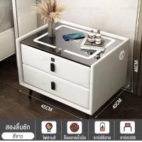 ราคา Happy Timeโต๊ะข้างเตียงมัลติฟังก์ชั่พร้อมโคมไฟล็อคลายนิ้วมือไร้สายชาร์จโต๊ะข้างเตียงบลูทูธเสียงระดับ ขาว สองลิ้นชัก 45*40*46ซม. (12195129)