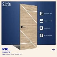 ราคา City idyl. ประตู+วงกบ Combo Set.3.1ขนาด80x200cm. ประตูSMART HDF +วงกบไม้จ๊อยซ์ สีโอ็คดำ ประตูภายใน ประตูมินิมอล 80X200CM. P10.ASH+วงกบจ๊อย (12196433)