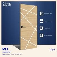 ราคา City idyl. ประตู+วงกบ Combo Set.3.1ขนาด80x200cm. ประตูSMART HDF +วงกบไม้จ๊อยซ์ สีโอ็คดำ ประตูภายใน ประตูมินิมอล P13maple+วงกบจ๊อย 80X200cm.เจาะลูกบิด (12196448)