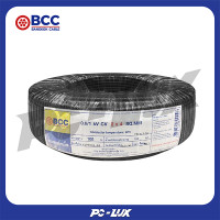 ราคา bcc สายไฟ cv 0.6/1 kv bcc 2x4 ตร.มม. 100 ม. สีดำ (12214318)