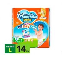 ราคา mamypoko มามี่โพโค กางเกงผ้าอ้อมเด็ก แฮปปี้ ออลเดย์ดราย size l มี 14 ชิ้น 040 (12229038)