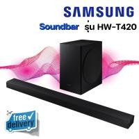 ราคา Samsung ลำโพง Soundbar HW-T420 (2020) 2.1ch 150W New (12234094)
