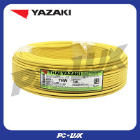 ราคา YAZAKI สายไฟ THW IEC01 1x6 ตร.มม. 100 ม. สีเหลือง (12213246)