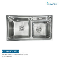 ราคา forward ซิงค์ล้างจาน อ่างล้างจาน 2หลุม วัสดุสแตนเลส304 ขนาด75x41ซม. รุ่น fs7541-304 sets (12191085)