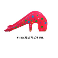 ราคา bkdplay สไลเดอร์ยีราฟ กระดานลื่น ของเล่นสนาม สไลเดอร์เด็ก ของเล่นเด็ก ส่งฟรี (12240201)