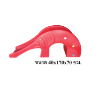 ราคา bkdplay สไลเดอร์ช้างแดง กระดานลื่น ของเล่นสนาม สไลเดอร์เด็ก ของเล่นเด็ก ส่งฟรี (12240790)