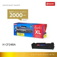 ราคา compute ตลับหมึก คอมพิวท์ สำหรับ รุ่น cf248a (48a /48x) สำหรับเครื่อง hp 15a, m28 ดำเข้ม ออกใบกำกับภาษี รับประกันคุณภาพ (12244095)