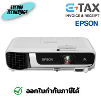 ราคา Epson โปรเจคเตอร์ EB-X51 XGA 3LCD Projector 3,800lm (12244282)